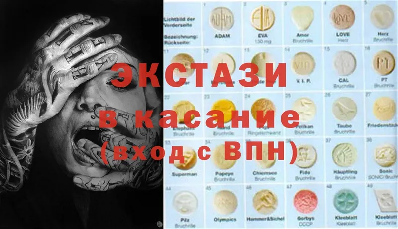 Где продают наркотики Коммунар COCAIN  МЕФ  ГАШ 